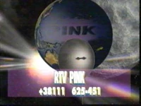 Possibly aired on Pink Plus