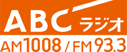 ABCRadio jp 2015