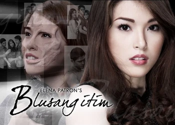 Blusang Itim titlecard