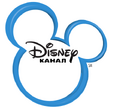 Convert Disney Channel (Russia) (2011)