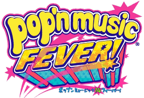 pop'n music 14 FEVER 特典ポスター B2 宅配 Amazon.co.jp: ホーム : B2 ポスター FEVER 14 music pop'n