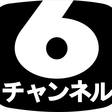 Tokyo Broadcasting System Logopedia Fandom