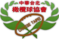 Chinese Taipei Rugby Football Union logo