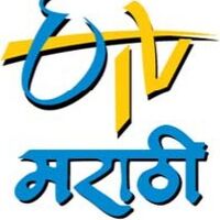 Colors Marathi Logopedia Fandom Colors marathi provides a variety of programs, including news, cultural events, dramas, films, health, cooking, debates, tourism, children`s programs and occasional coverage of current affairs. colors marathi logopedia fandom