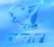 Uses on station idents