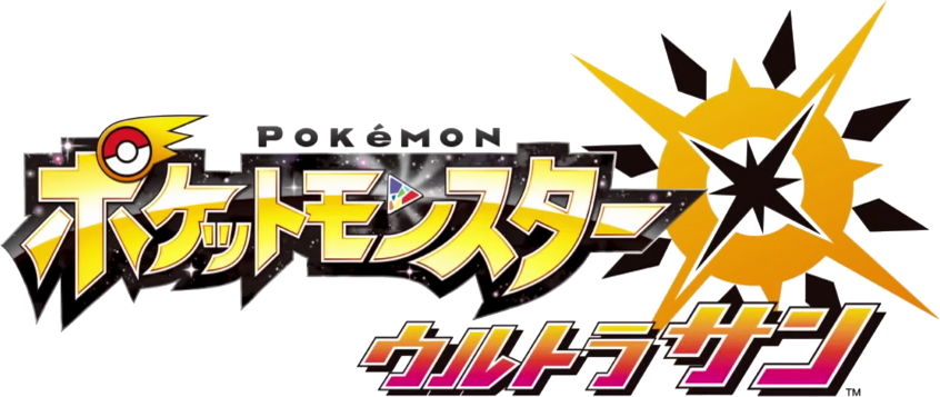 Pokemon Ultra Sun Logopedia Fandom
