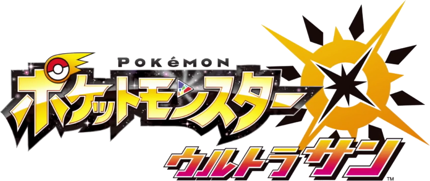 Free download, HD PNG okémon ultra sun english logo nintendo pokemon ultra su PNG transparent with Clear Background ID 206493