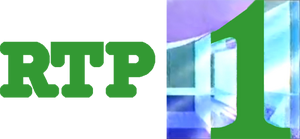 Rtp1 Logopedia Fandom