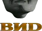 VID