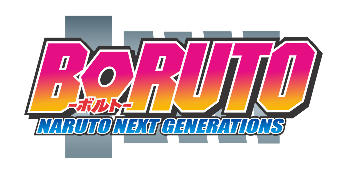 File:Boruto logo.png - Wikimedia Commons