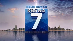 Title during COVID-19 Pandemic (March 4, 2020-September 30, 2022)