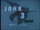 NHK General TV Sendai