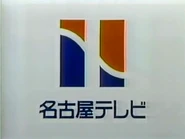 Ident (Japanese)