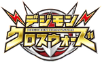 Japanese logo, Digimon Xros Wars.