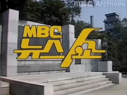 Title (September 1, 1982-March 27, 1983)