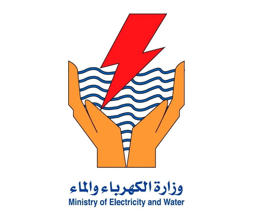 Ministry of Electricity & Water & Renewable Energy (Kuwait) Logopedia Fandom