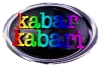 KABAR KABARI.png (109 KB)