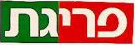 Hebrew variant