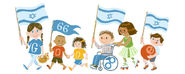 Israel Independence Day (6th) (Israel)