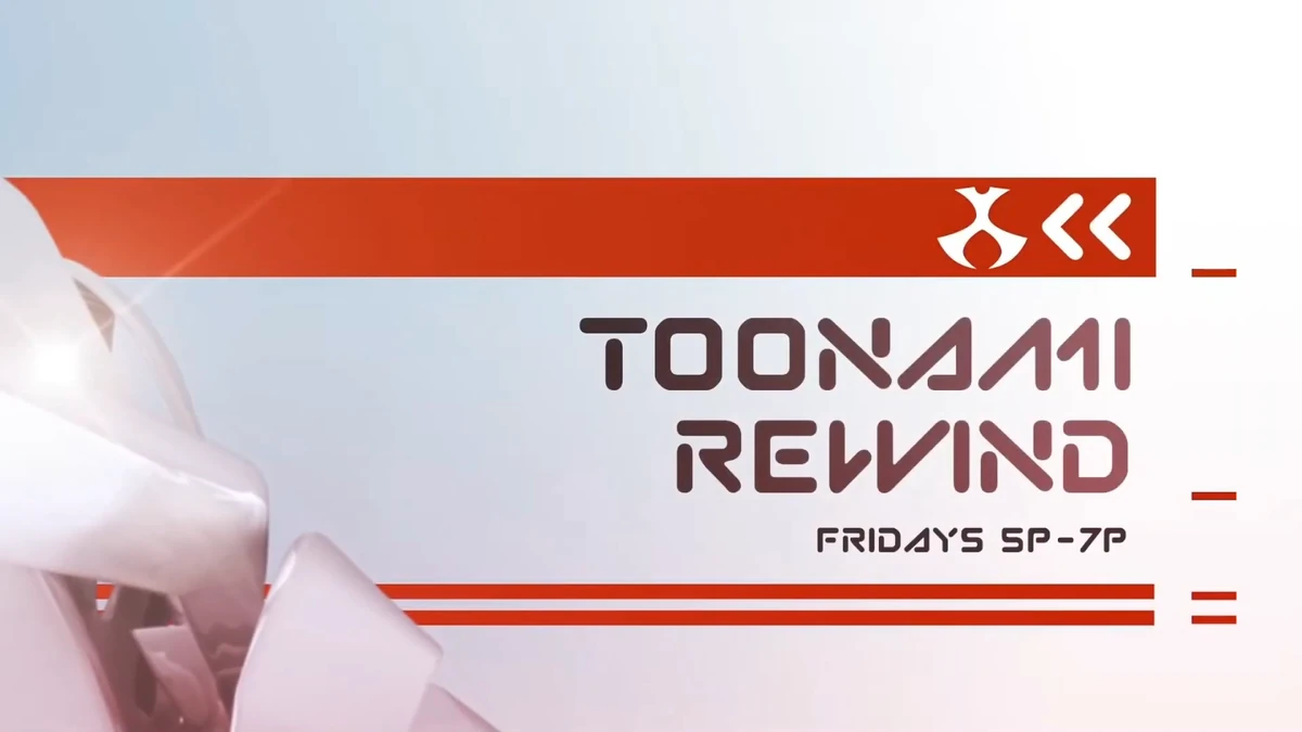 Toonami Rewind | Logopedia | Fandom, image size:1200x675