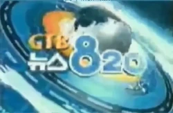 GTB News 820 (2004)