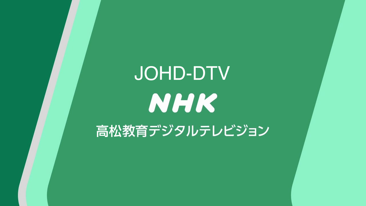 Amazon.co.jp: THE RECORDING at NHK 101st [DVD] : くるり: DVD