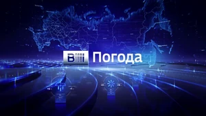 Vesti Pogoda 2016