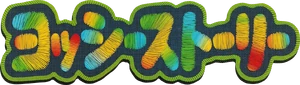 YSLogoJapan