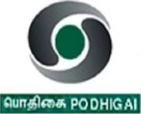 DD Podhigai Old