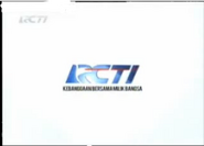 RCTI Logo Statiun