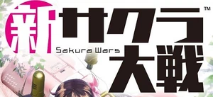 SakuraWars2019JP