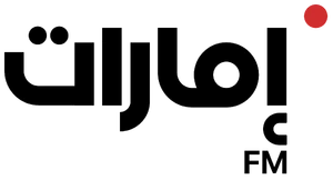 Emarat fm 2023