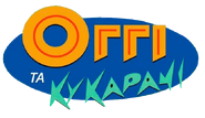 Ukrainian Logo