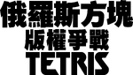Alternate Traditional Chinese variant