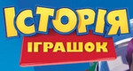 Ukrainian, 3D (2010-present)