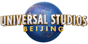 Universal Studios Beijing logo.png