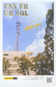 Verfication Card