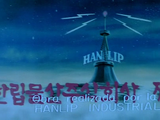 Han Lip Industrial