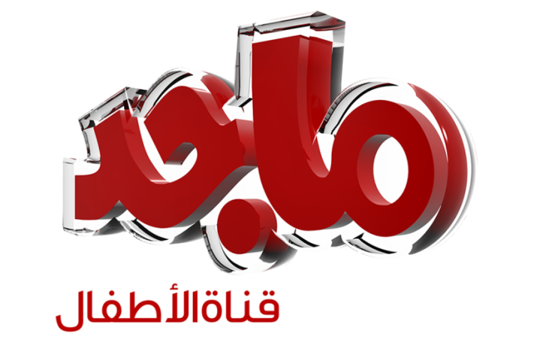 Majid TV | Logopedia | Fandom