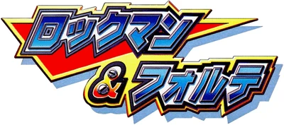 Rockman and Forte Logo 1 a