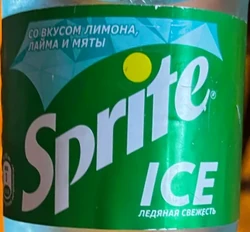 Sprite Ice 2020
