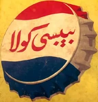 Arabic variant