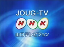 JOUG-TV2006