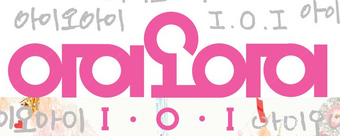 I O I Logopedia Fandom