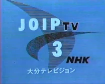 Ident (Oita)