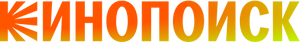 Kinopoisk 2021
