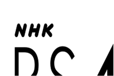 NHK BS Premium Logopedia Fandom