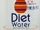 Diet Water