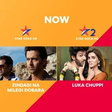 Star Gold Logopedia Fandom Launched in september 1999 as a classic hindi movie channel, it rebranded to a mainstream bollywood channel in 2003, in line with its established competitors zee cinema and sony max. star gold logopedia fandom