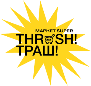 Thrash logo purple yellow